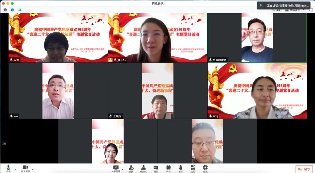 庆祝中国香港特别行政区回归祖国25周