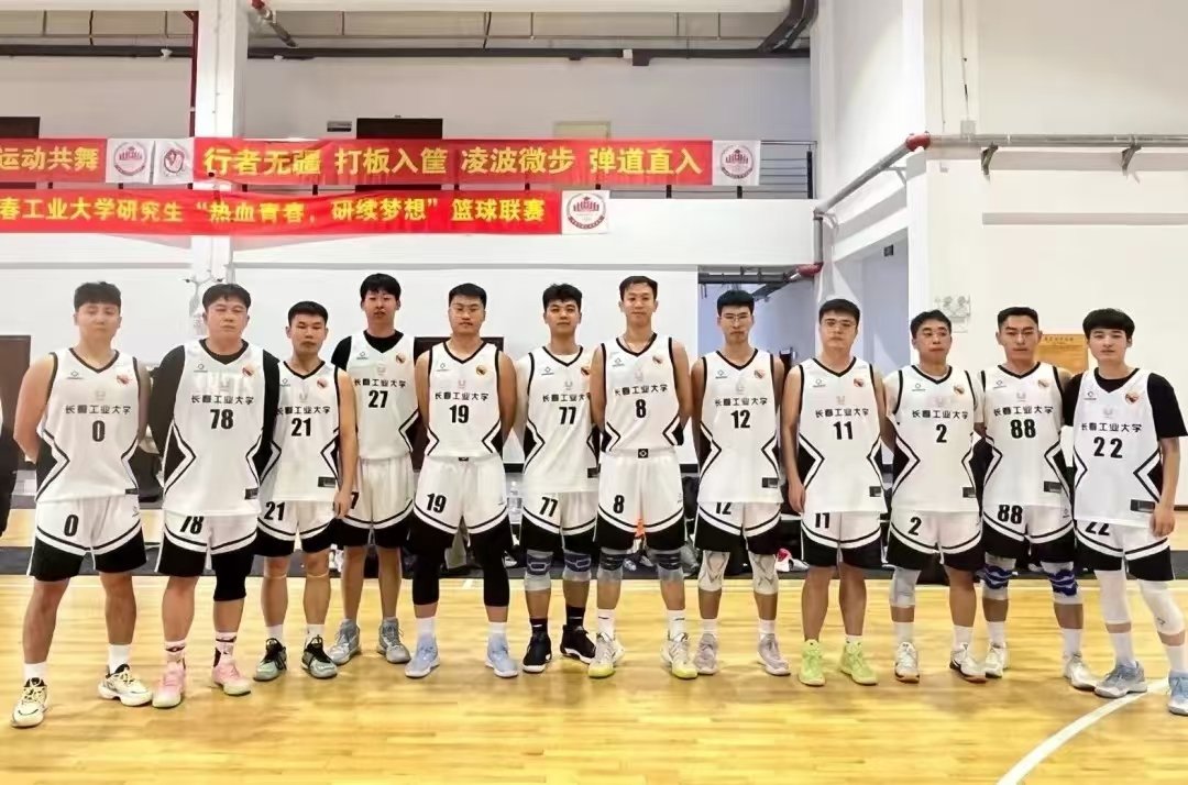 长春市朝阳区延安大街2055号老图书