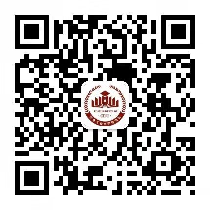 邮政编码